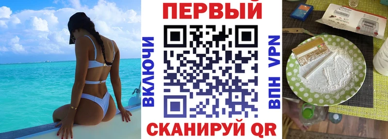 АМФ Premium  МЕГА ссылка  Оренбург 
