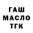 Канабис конопля Fergit_