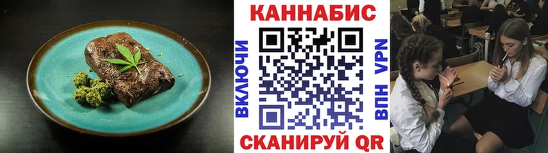 Еда ТГК конопля  наркошоп  Оренбург 