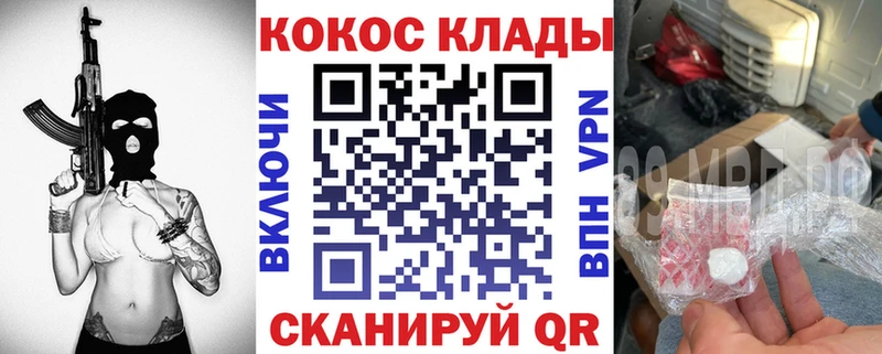 КОКАИН 97%  Оренбург 