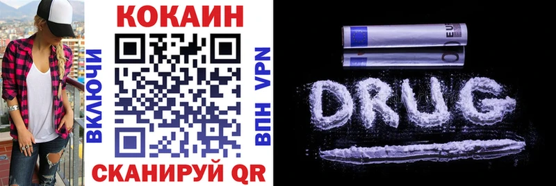 КОКАИН Эквадор Оренбург