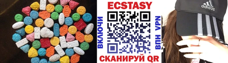 Ecstasy XTC  Оренбург 