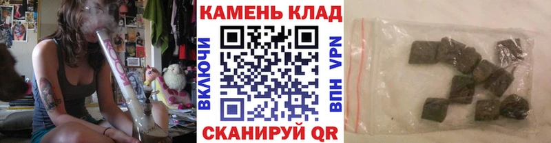 Гашиш Cannabis  купить закладку  Оренбург 