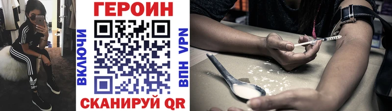 ГЕРОИН гречка  цены   Оренбург 