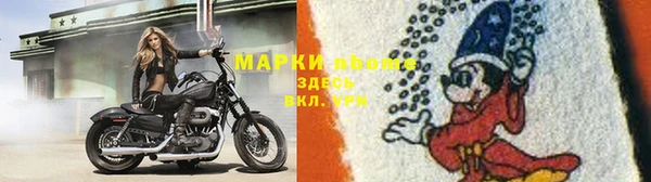 альфа пвп Лиски