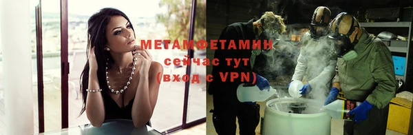 амфетамин Семикаракорск