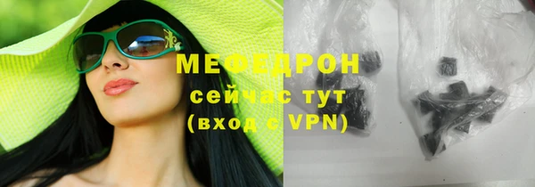 бутик Лихославль