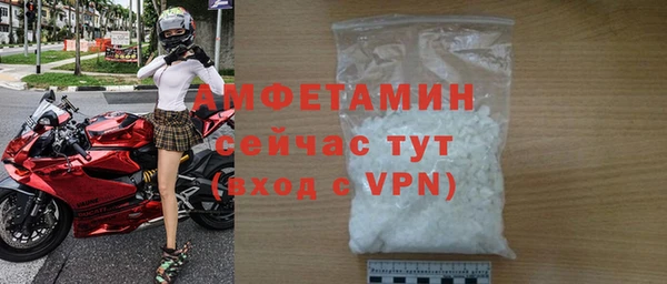 мескалин Семилуки