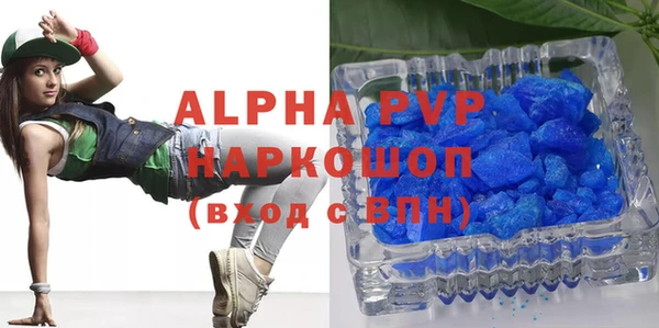 бутик Лихославль