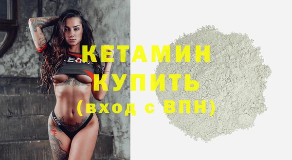 бутик Лихославль
