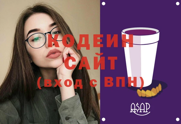 альфа пвп Лиски