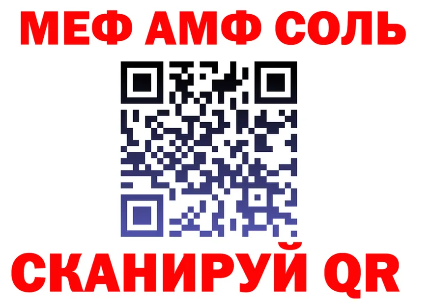 ТГК концентрат ТОР площадка KRAKEN Оренбург