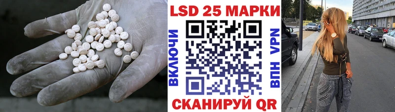 Лсд 25 экстази ecstasy  Оренбург 