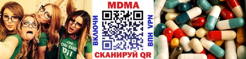 MDMA молли  Оренбург 
