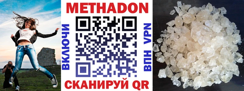 KRAKEN зеркало Оренбург Метадон мёд