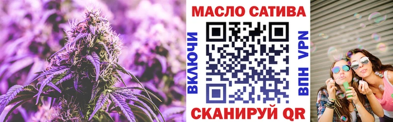 Дистиллят ТГК гашишное масло  купить закладку  МЕГА зеркало  Оренбург 