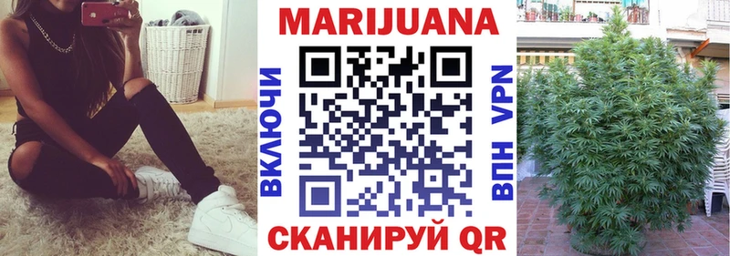 Шишки марихуана OG Kush  где продают наркотики  Оренбург 